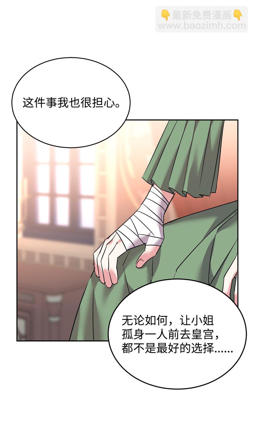 33 隐隐的忧伤8