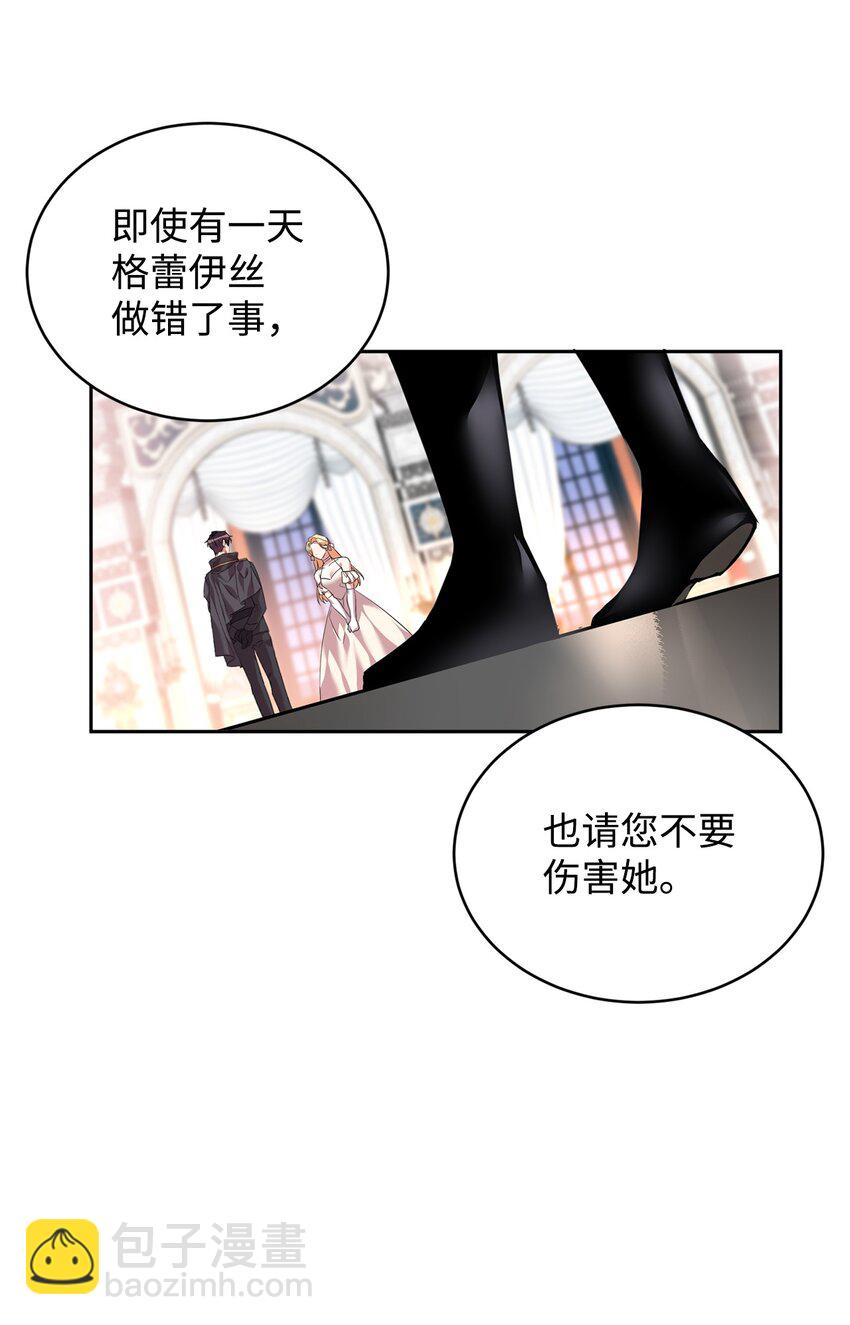 35 皇帝的舞会12