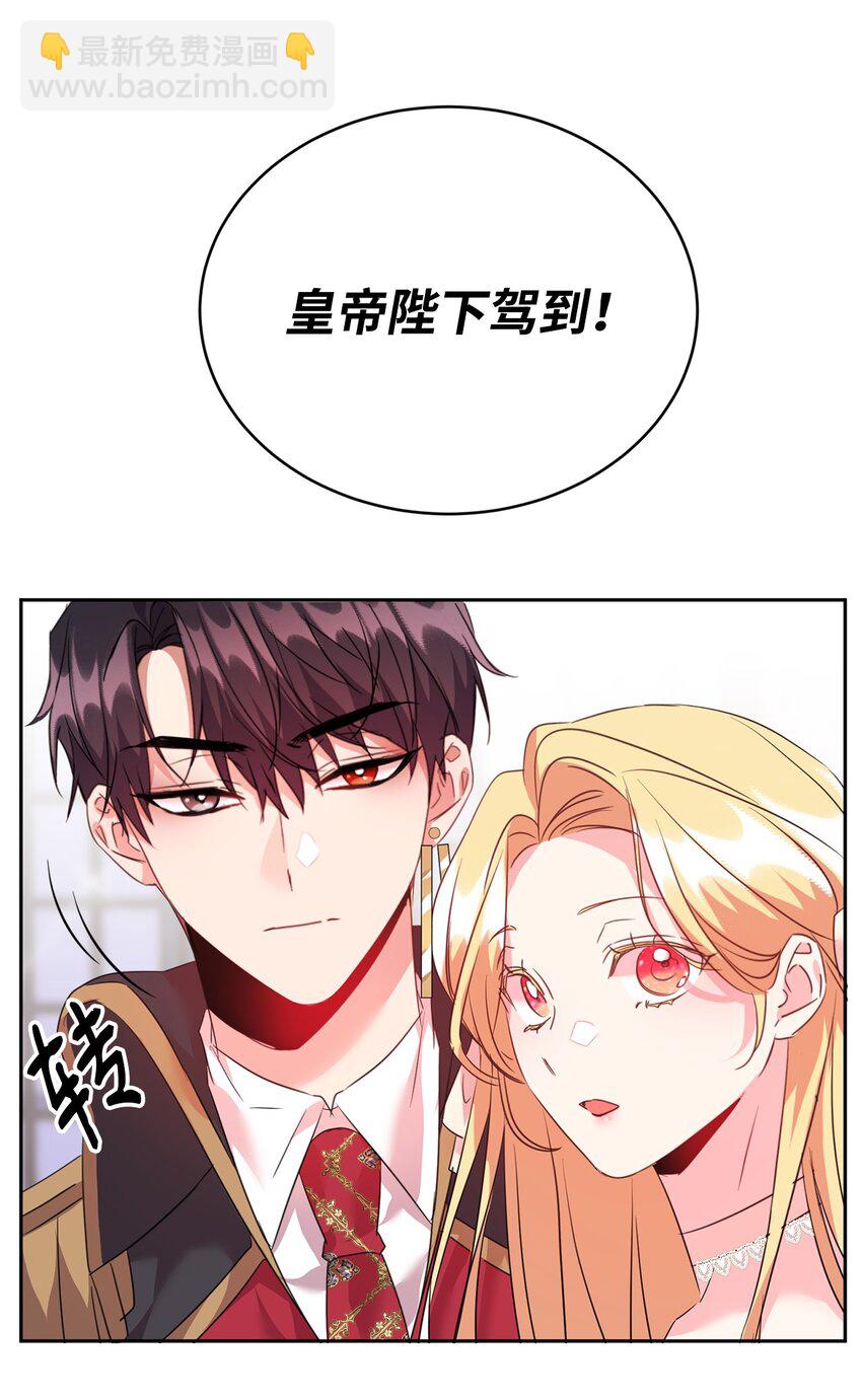35 皇帝的舞会14