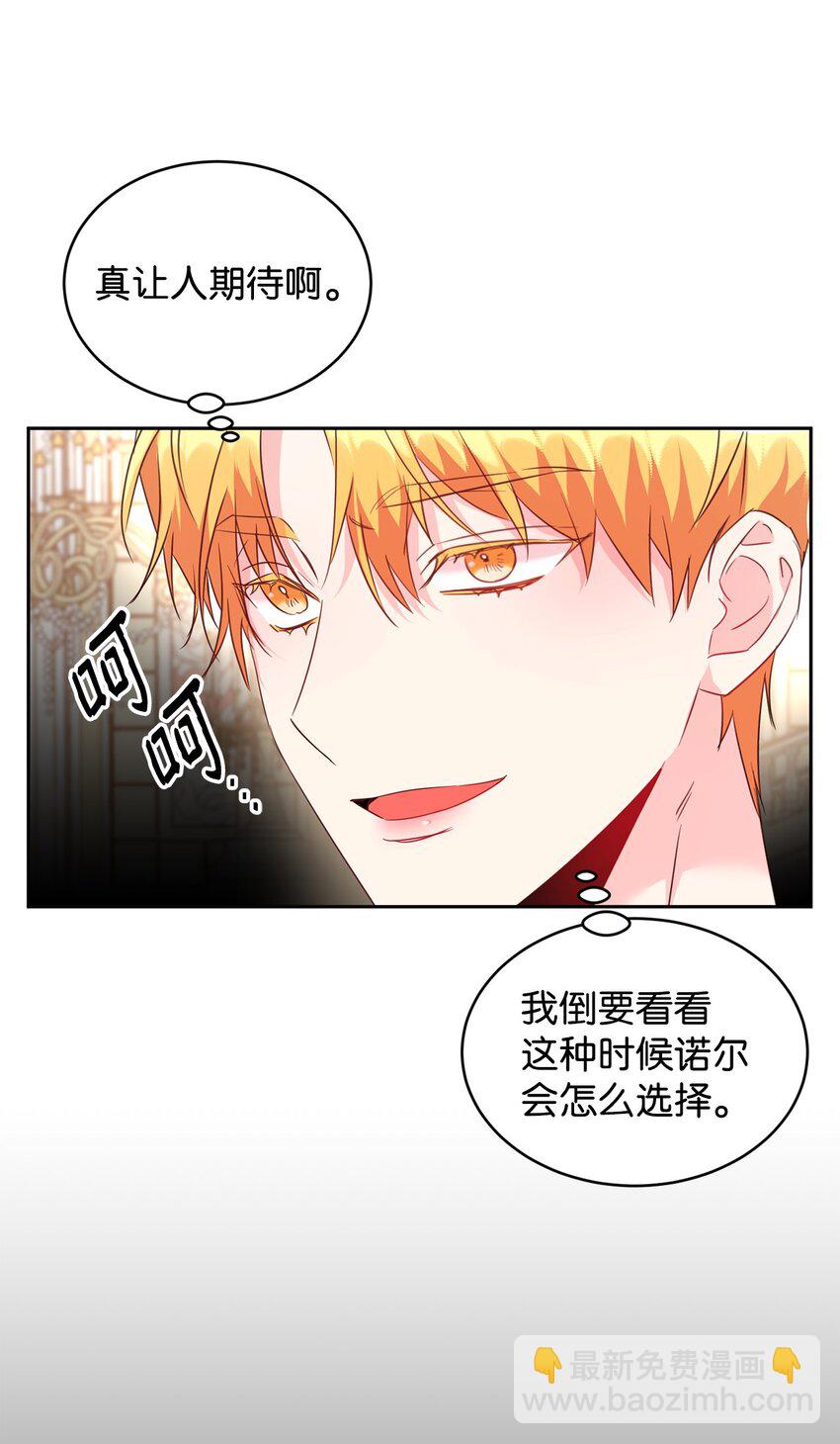 35 皇帝的舞会18