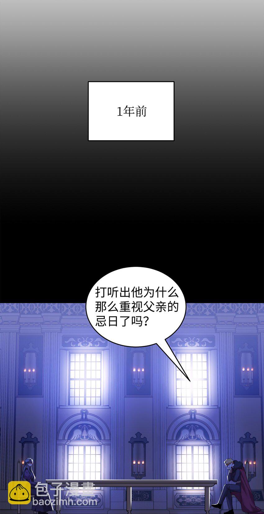 35 皇帝的舞会19
