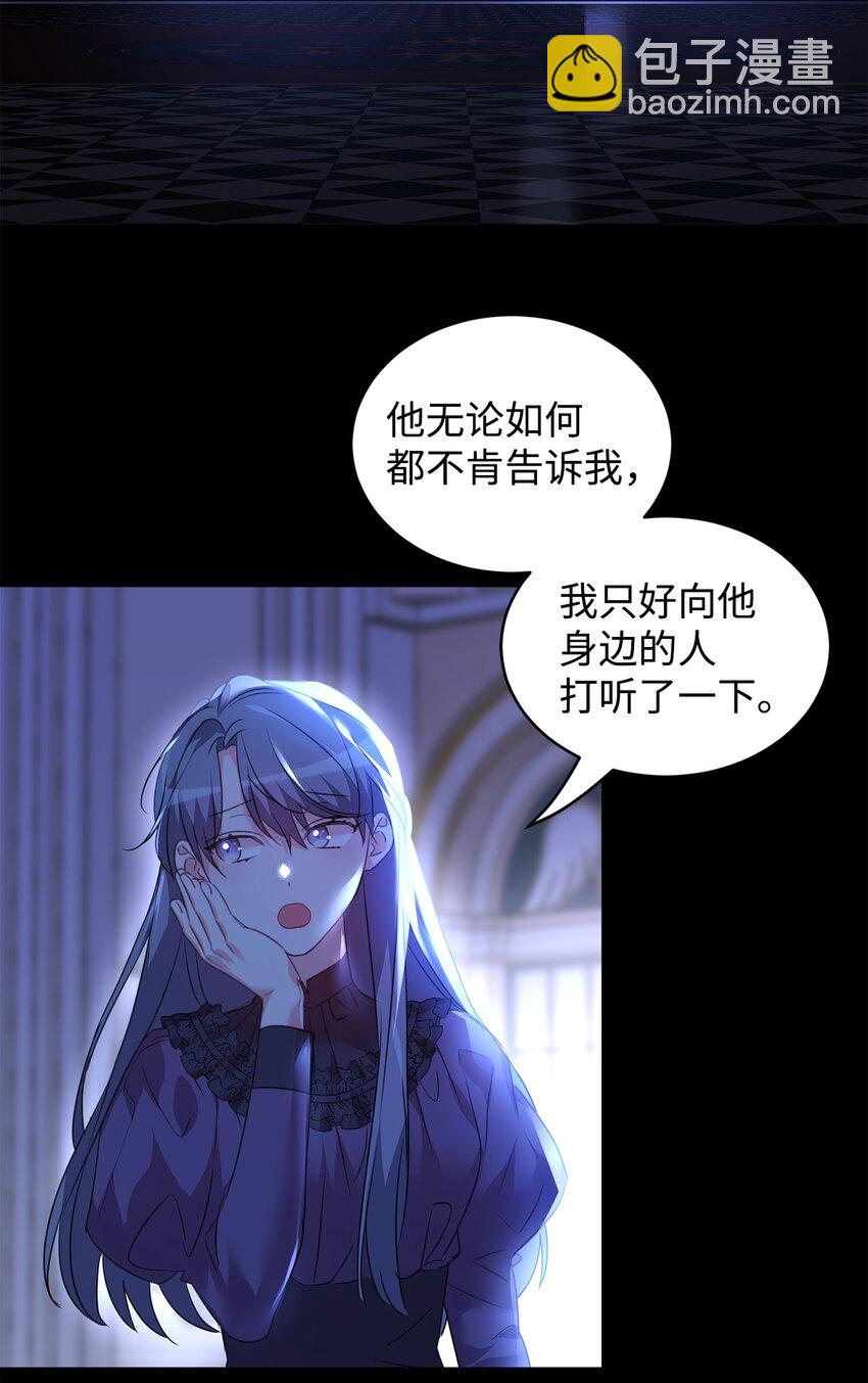 35 皇帝的舞会20