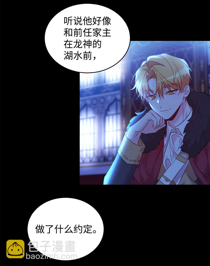 35 皇帝的舞会21
