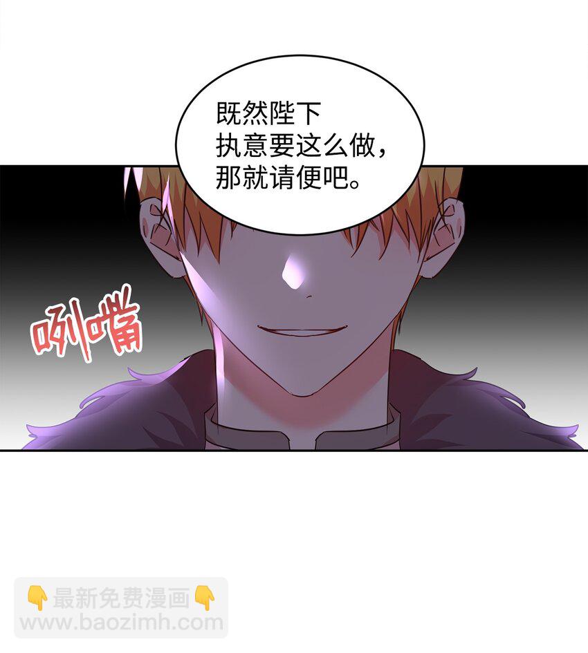 35 皇帝的舞会41