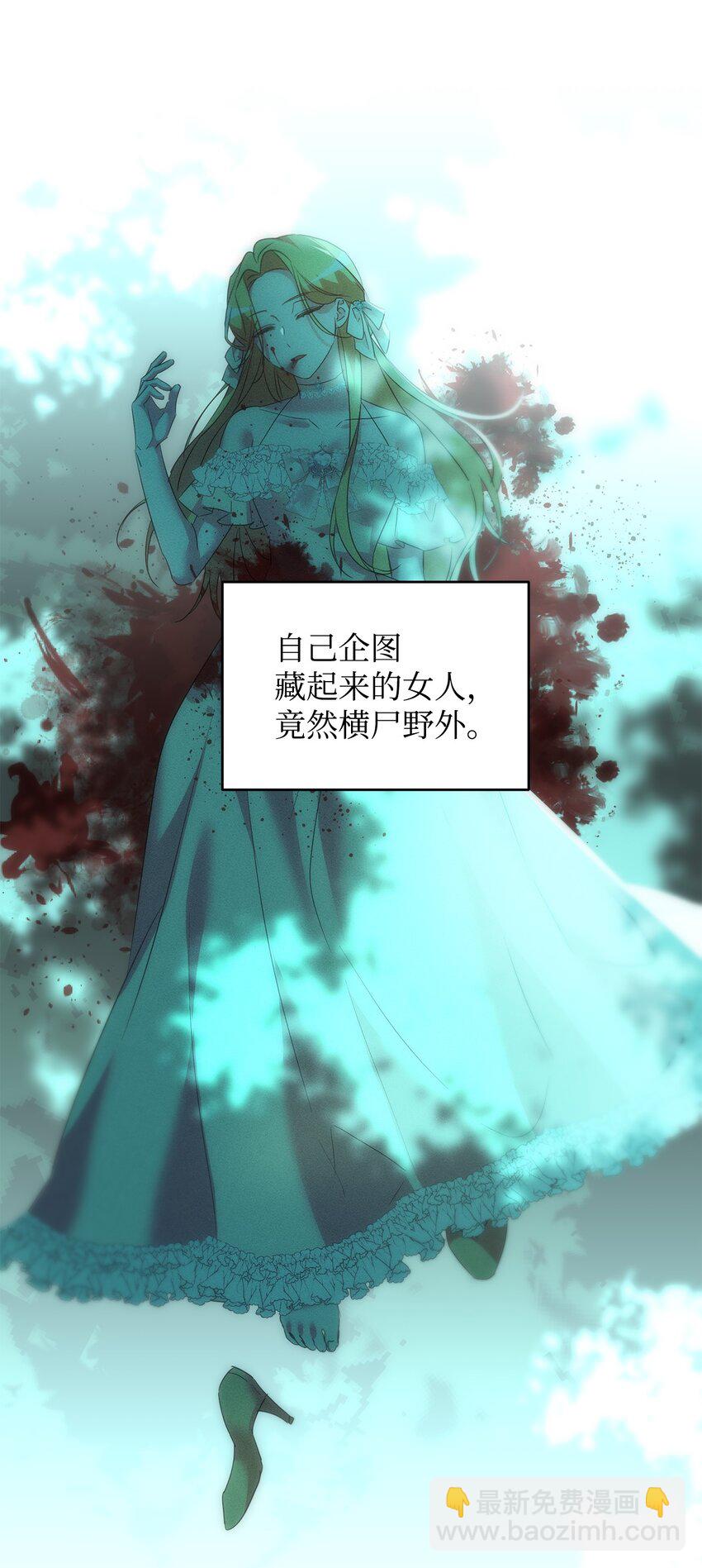 35 皇帝的舞会43