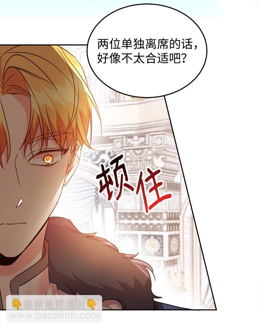35 皇帝的舞会44