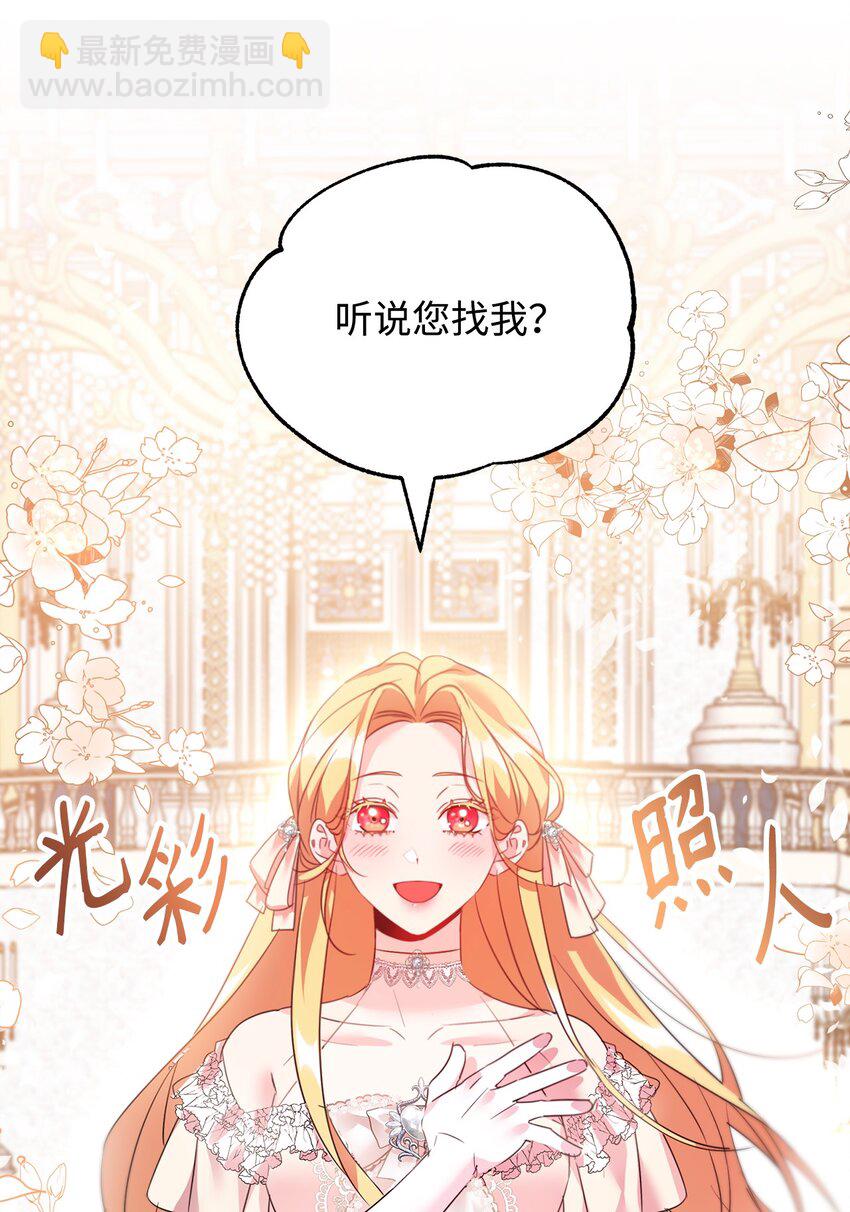 35 皇帝的舞会5