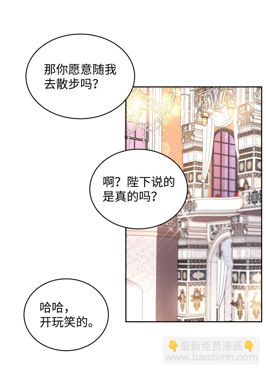 35 皇帝的舞会60