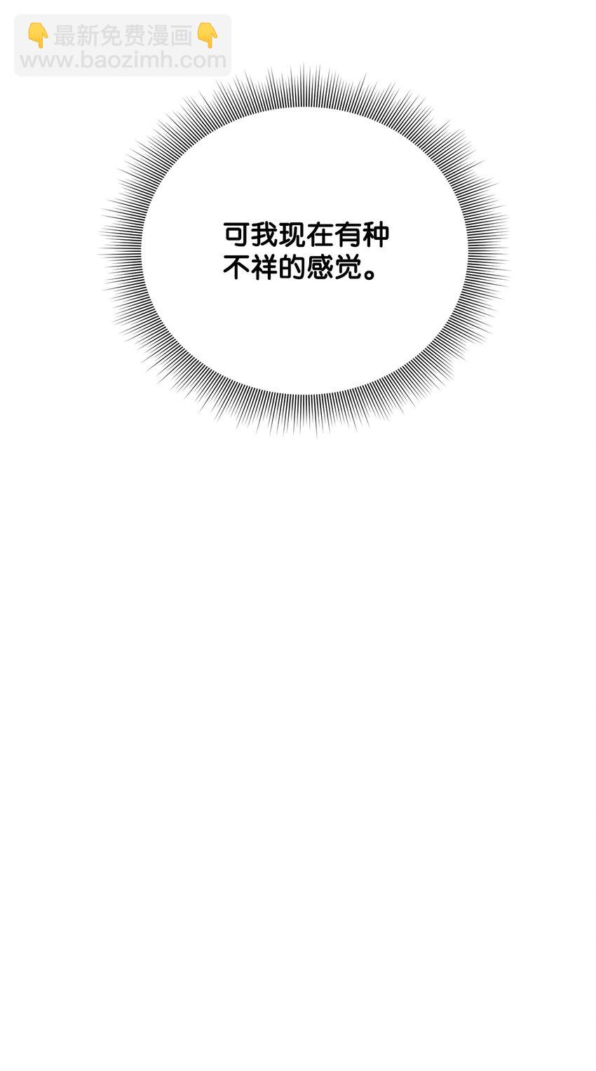 35 皇帝的舞会66
