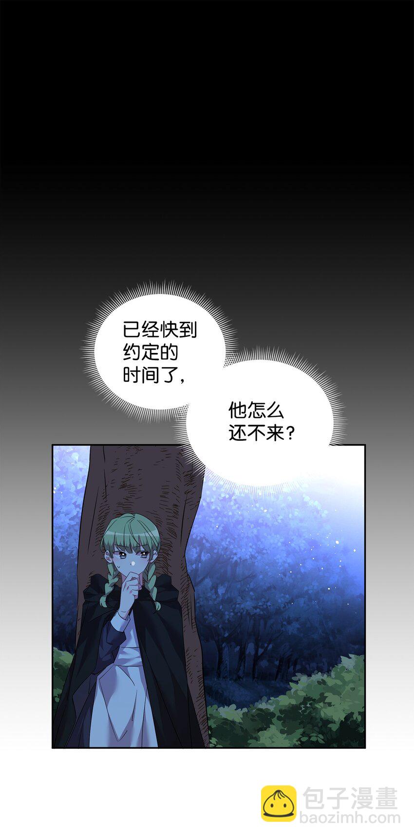 36 斗智斗勇10