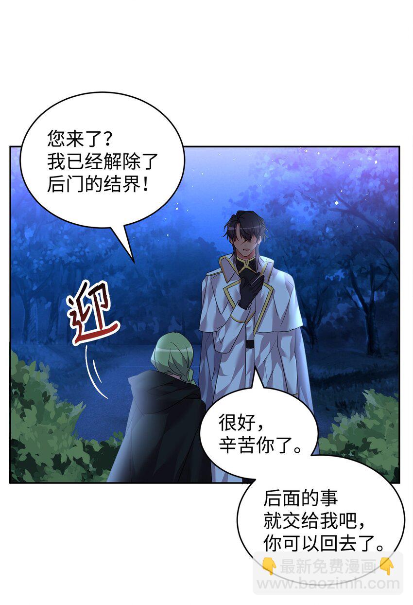 36 斗智斗勇14