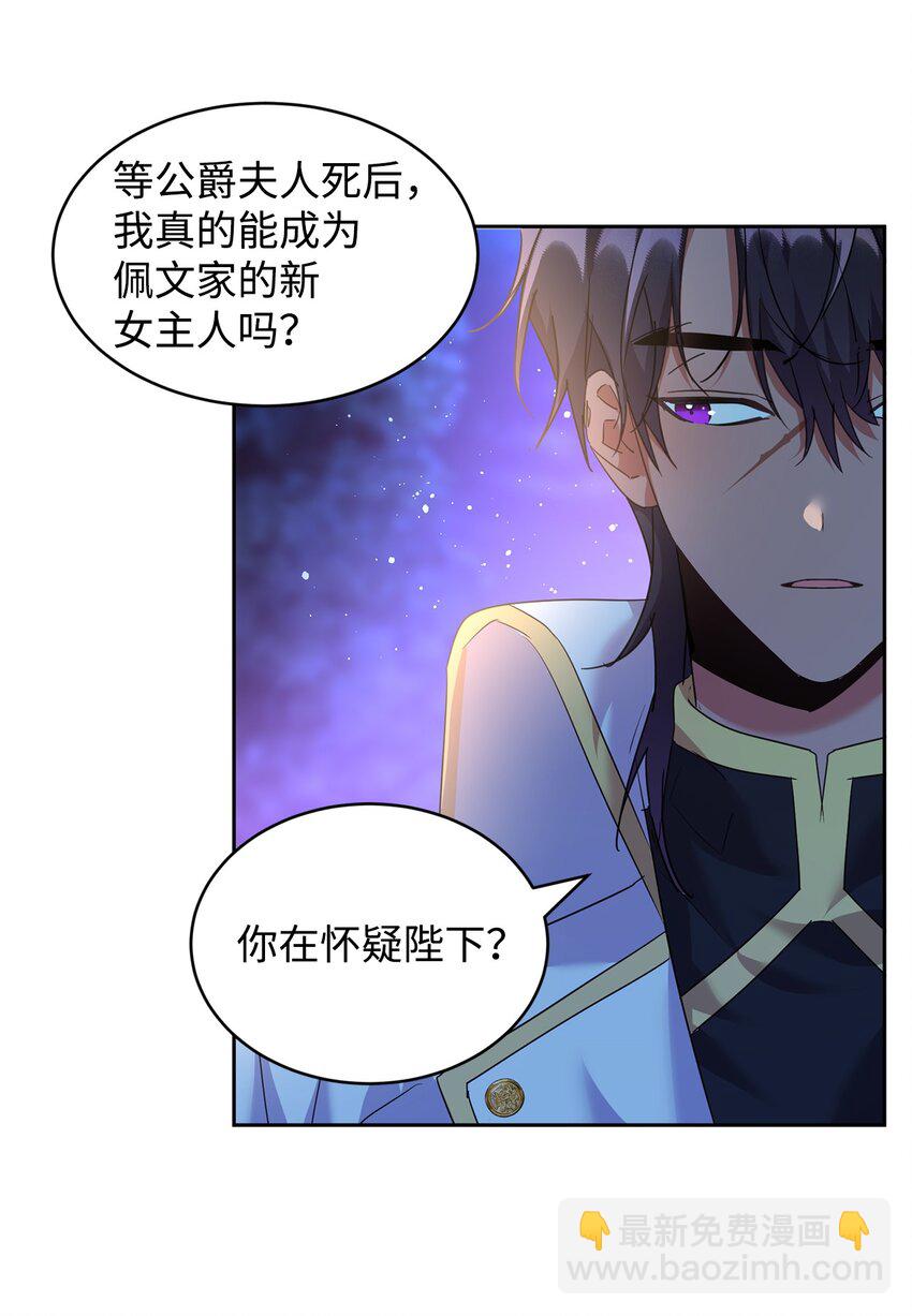 36 斗智斗勇16