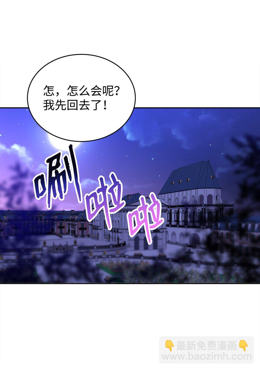 36 斗智斗勇17