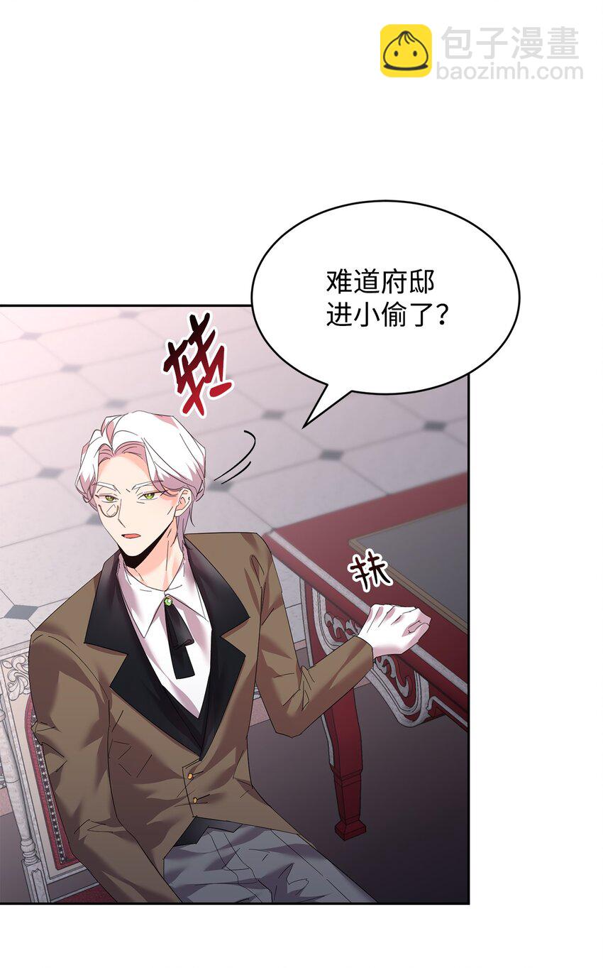 36 斗智斗勇20
