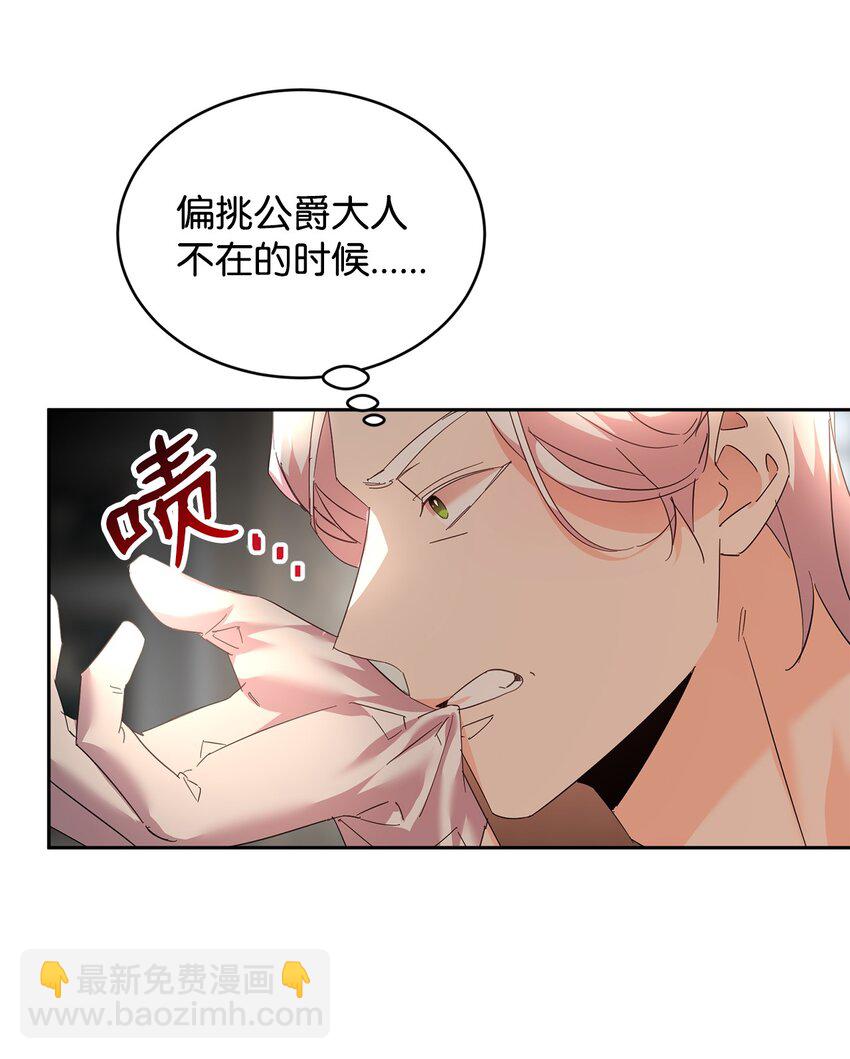 36 斗智斗勇21