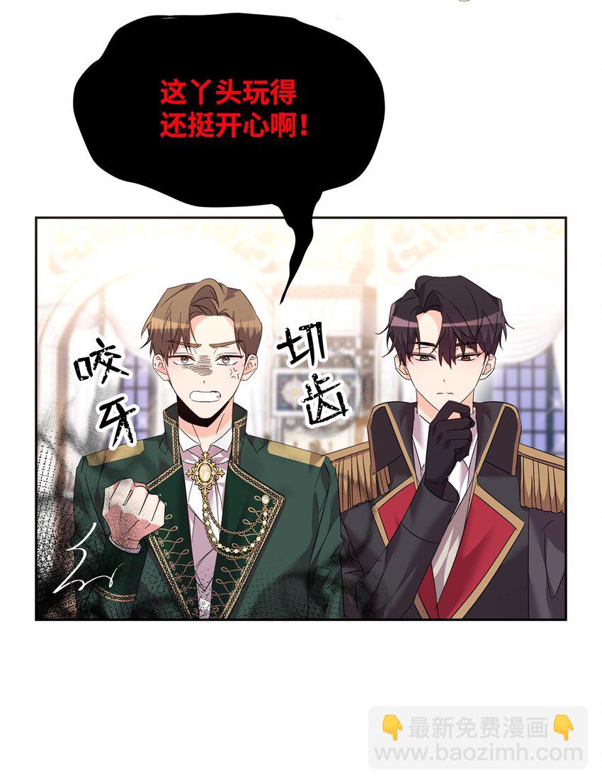 36 斗智斗勇26