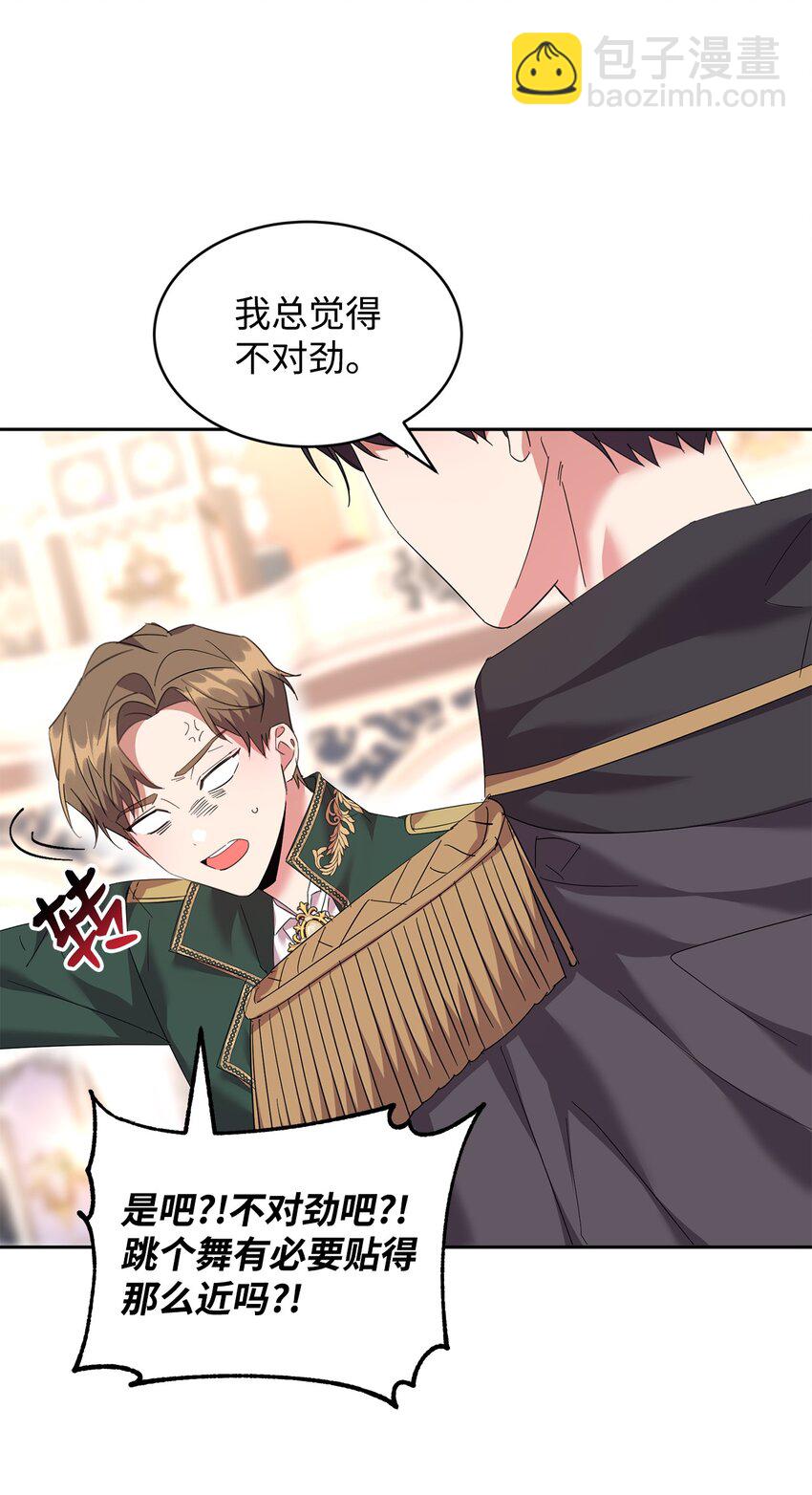 36 斗智斗勇27