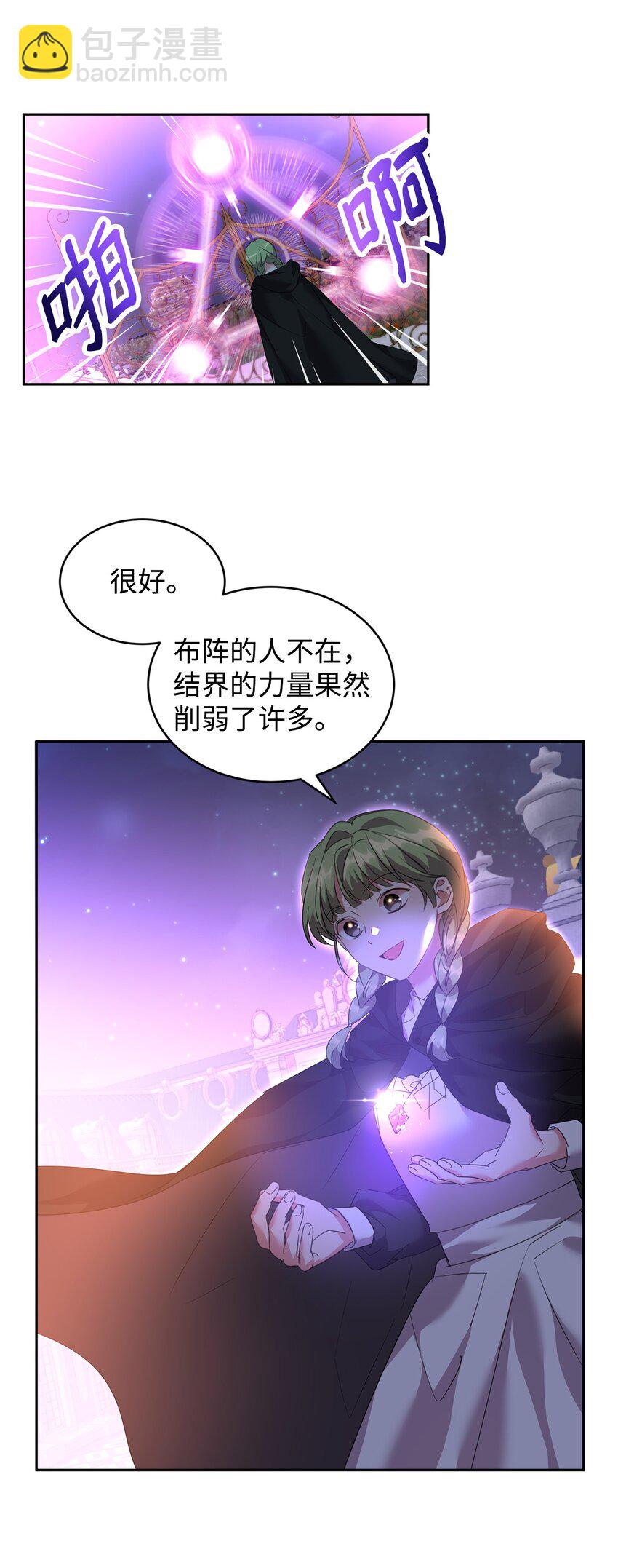 36 斗智斗勇3