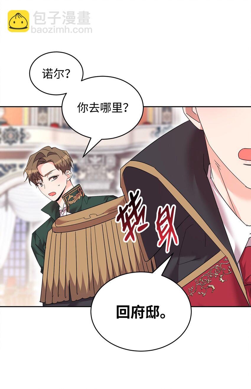 36 斗智斗勇33