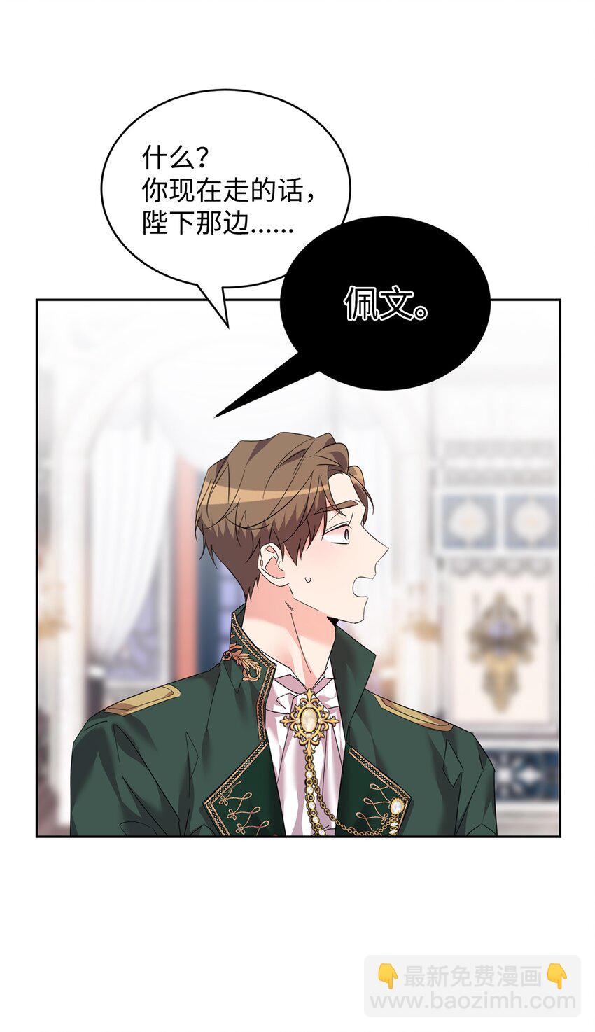 36 斗智斗勇34