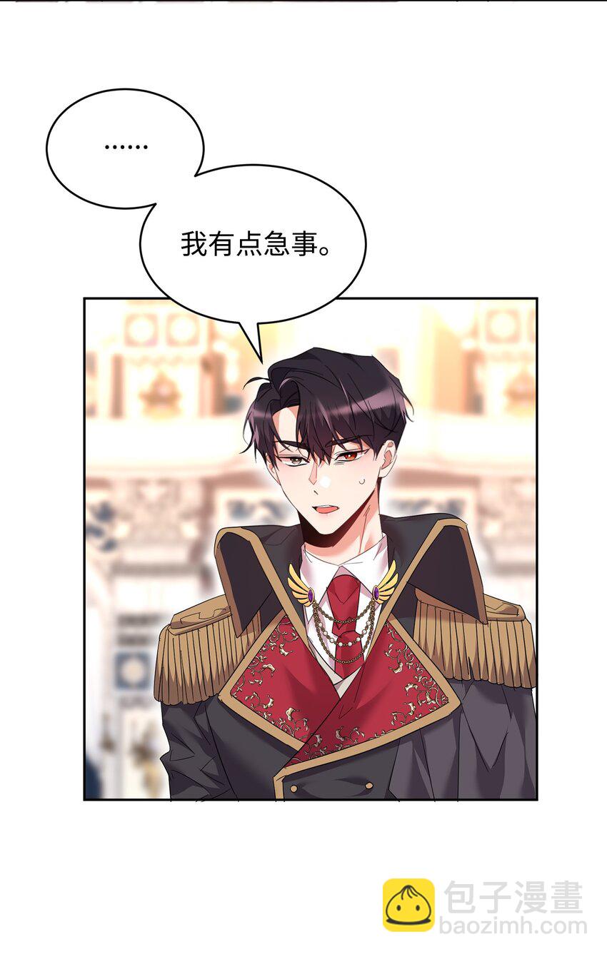 36 斗智斗勇36