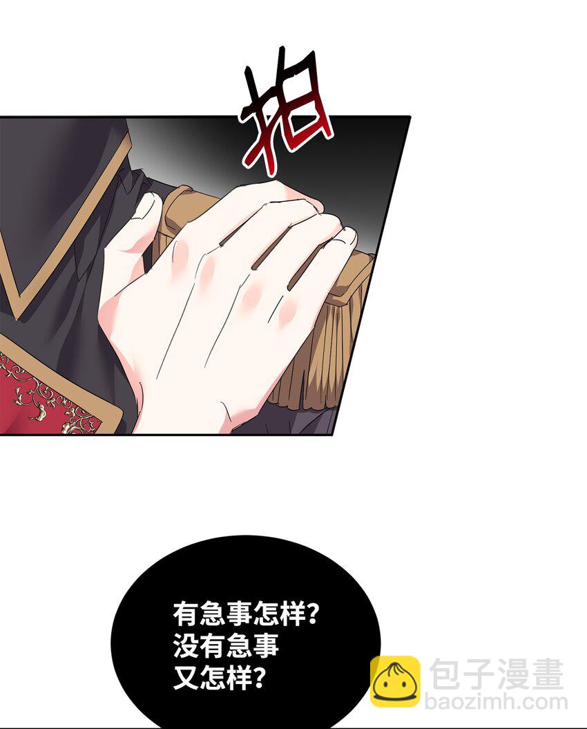 36 斗智斗勇38