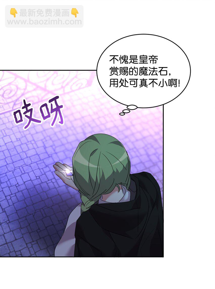 36 斗智斗勇4