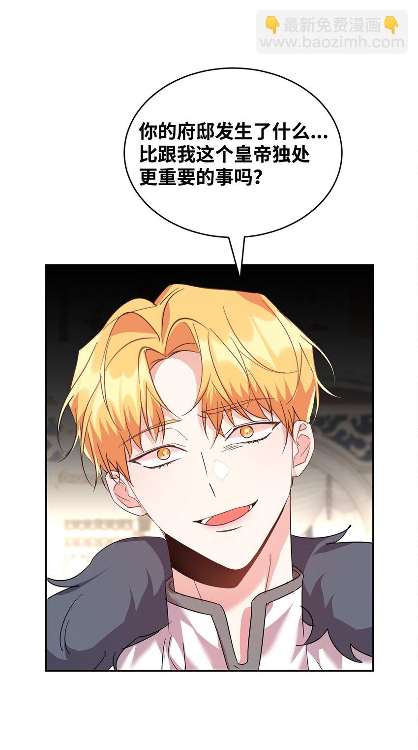 36 斗智斗勇41