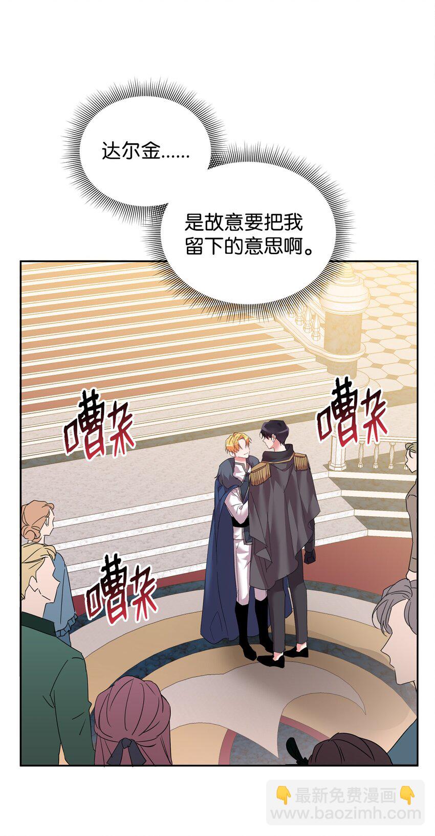36 斗智斗勇42