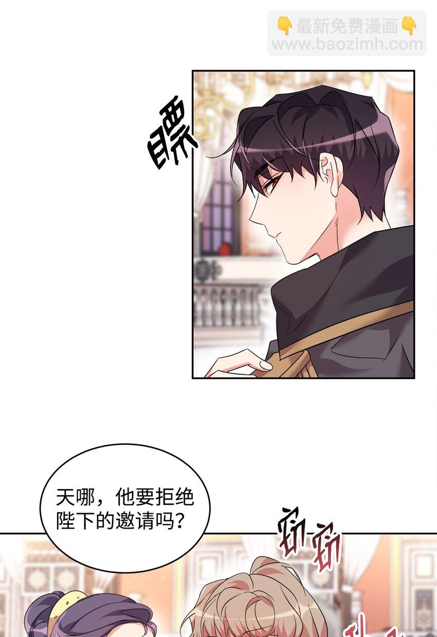 36 斗智斗勇43