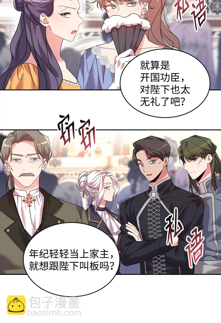 36 斗智斗勇44