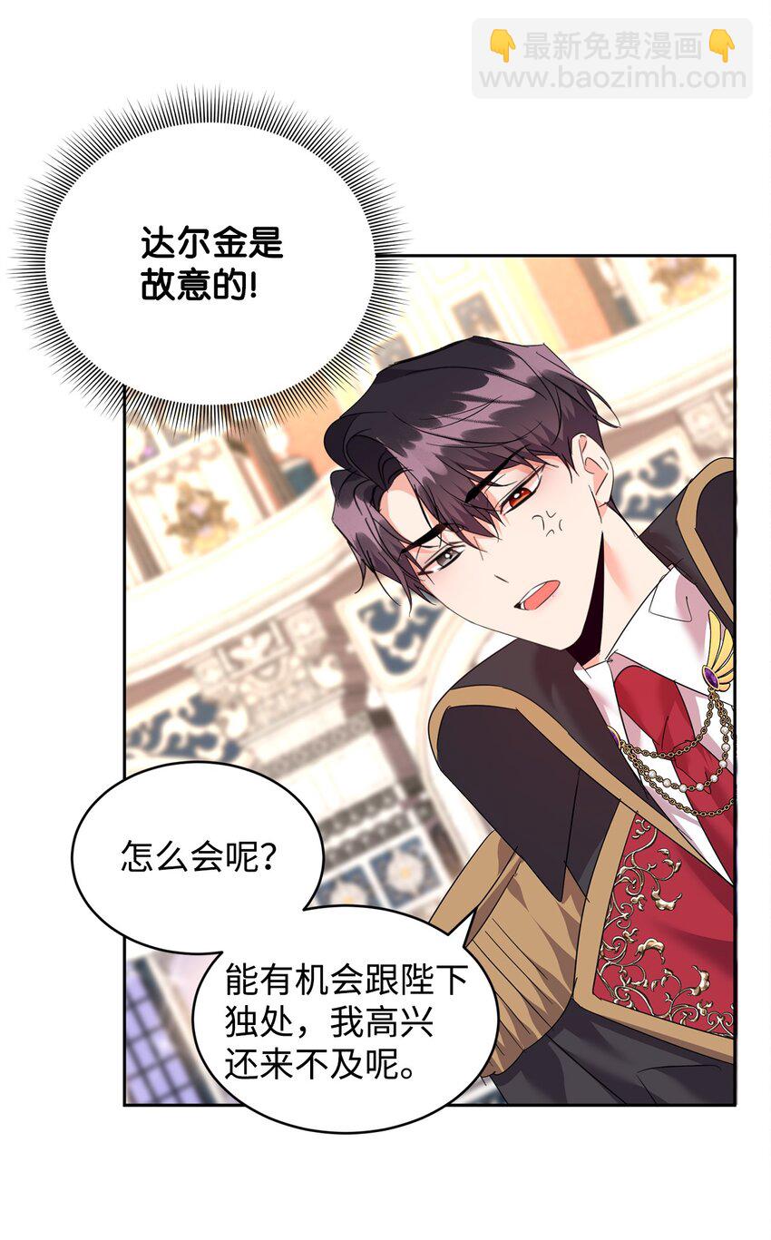 36 斗智斗勇45