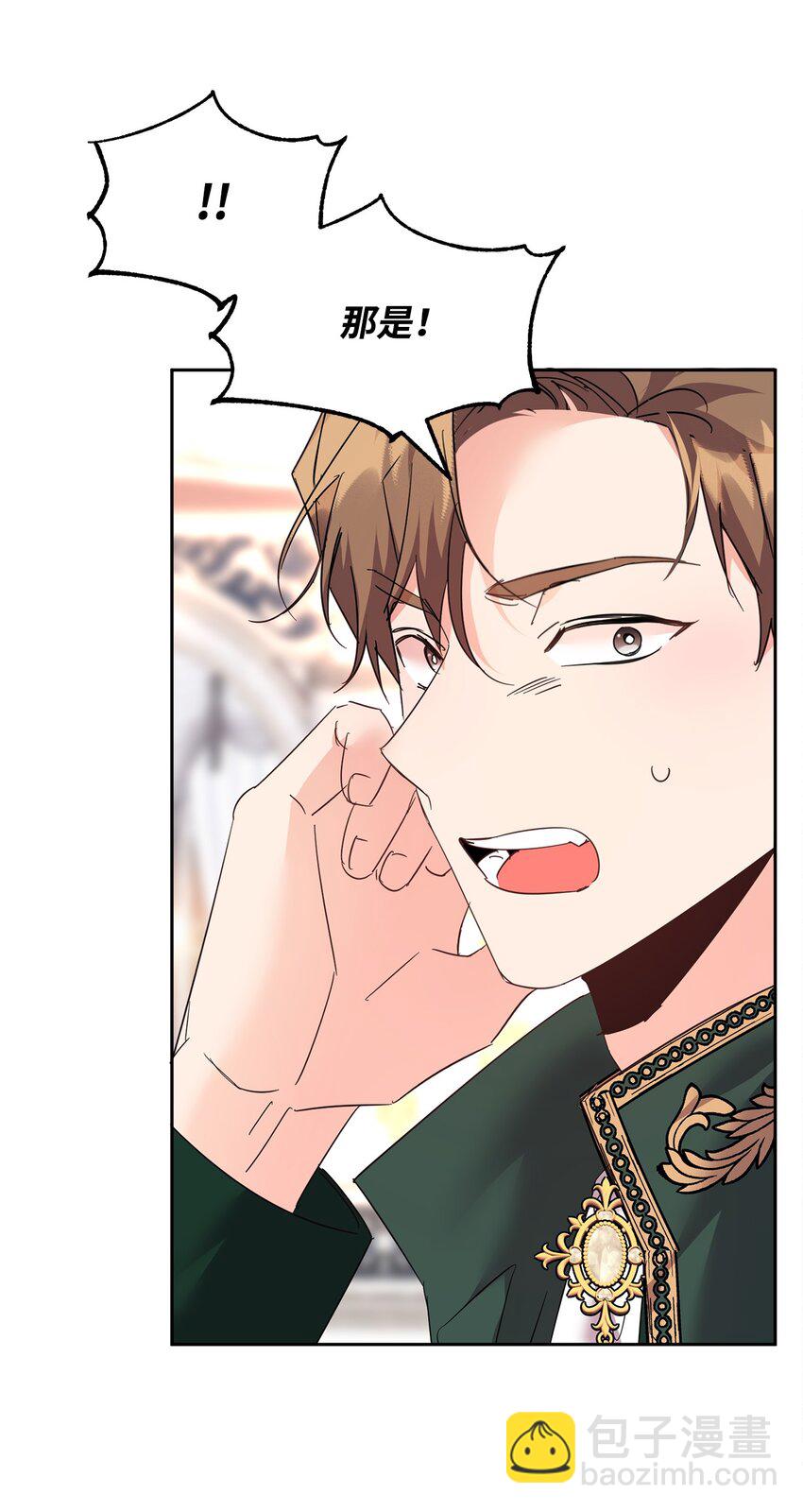 36 斗智斗勇48