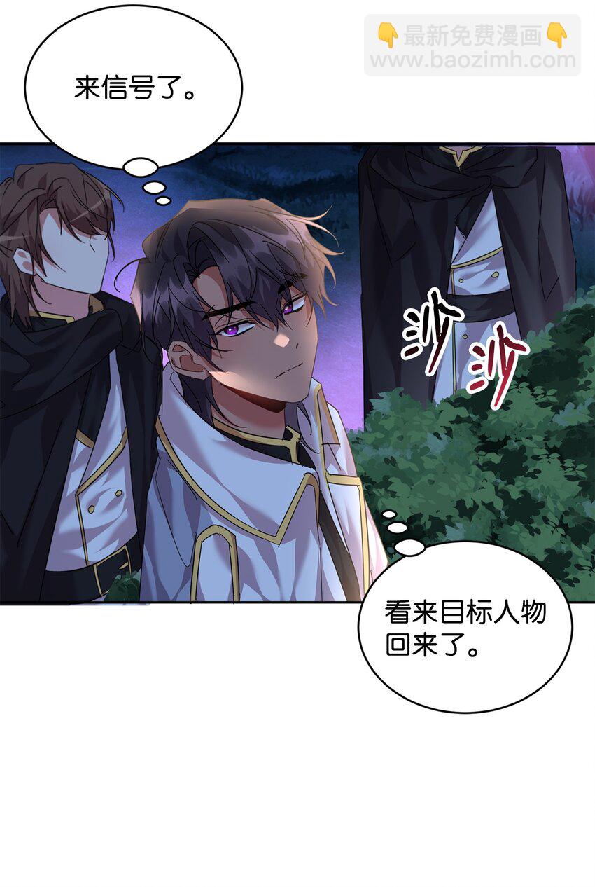 36 斗智斗勇57