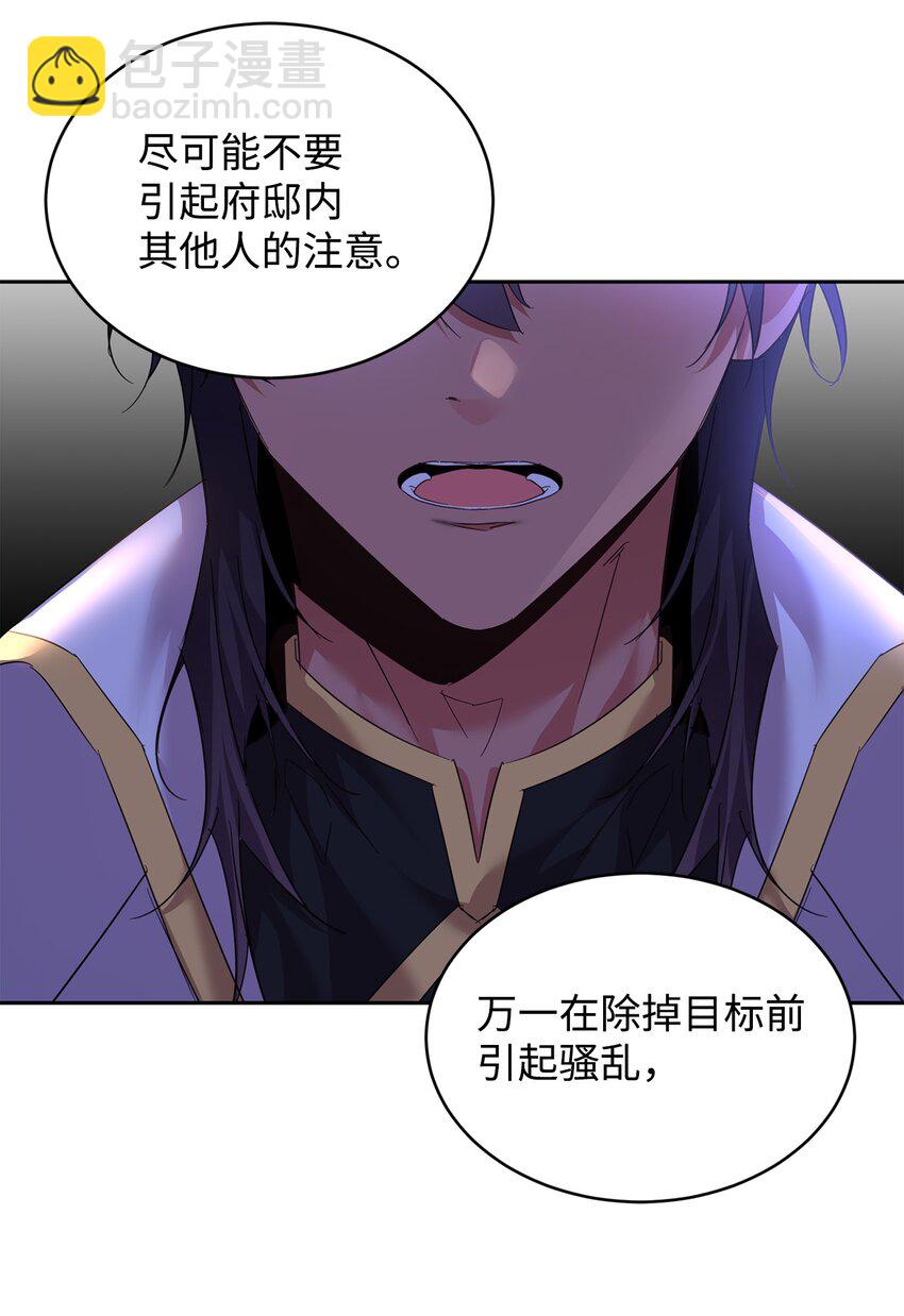 36 斗智斗勇61