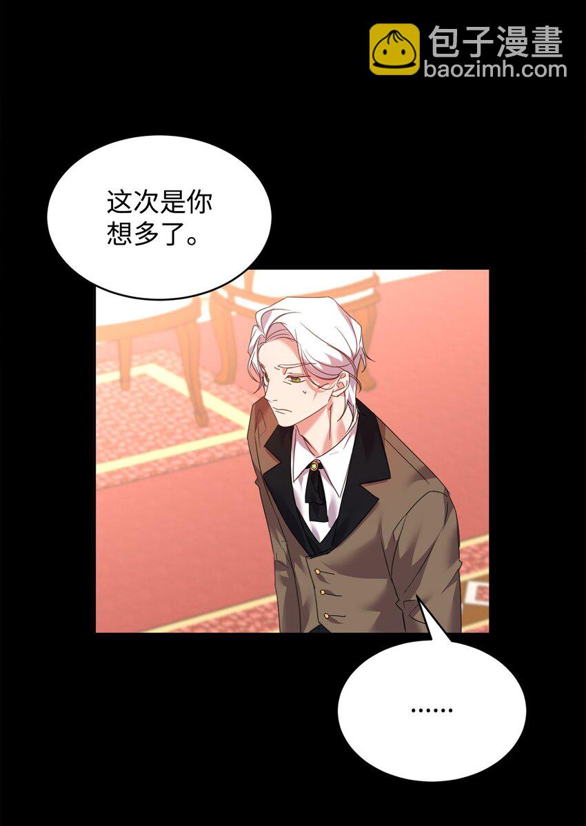 37 仪式13