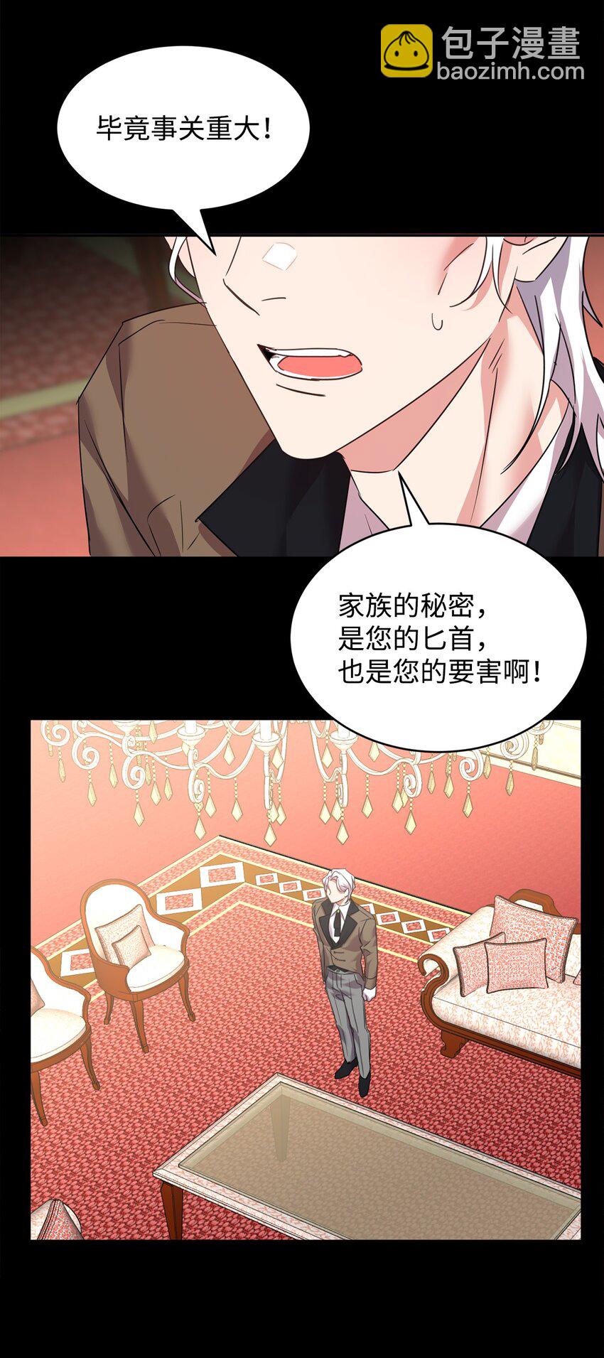37 仪式14