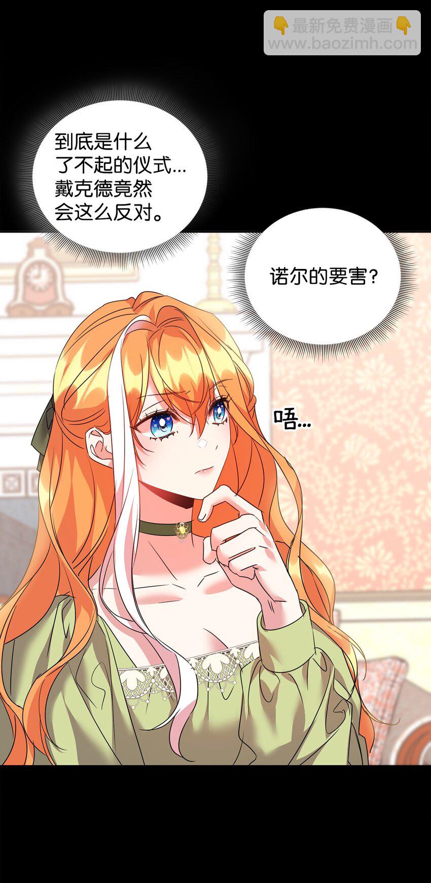 37 仪式15