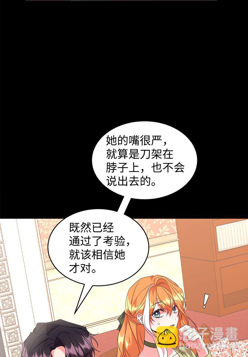 37 仪式17