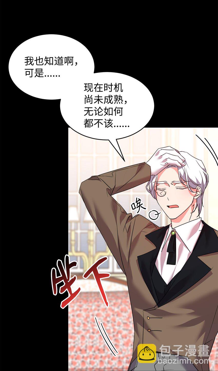 37 仪式20