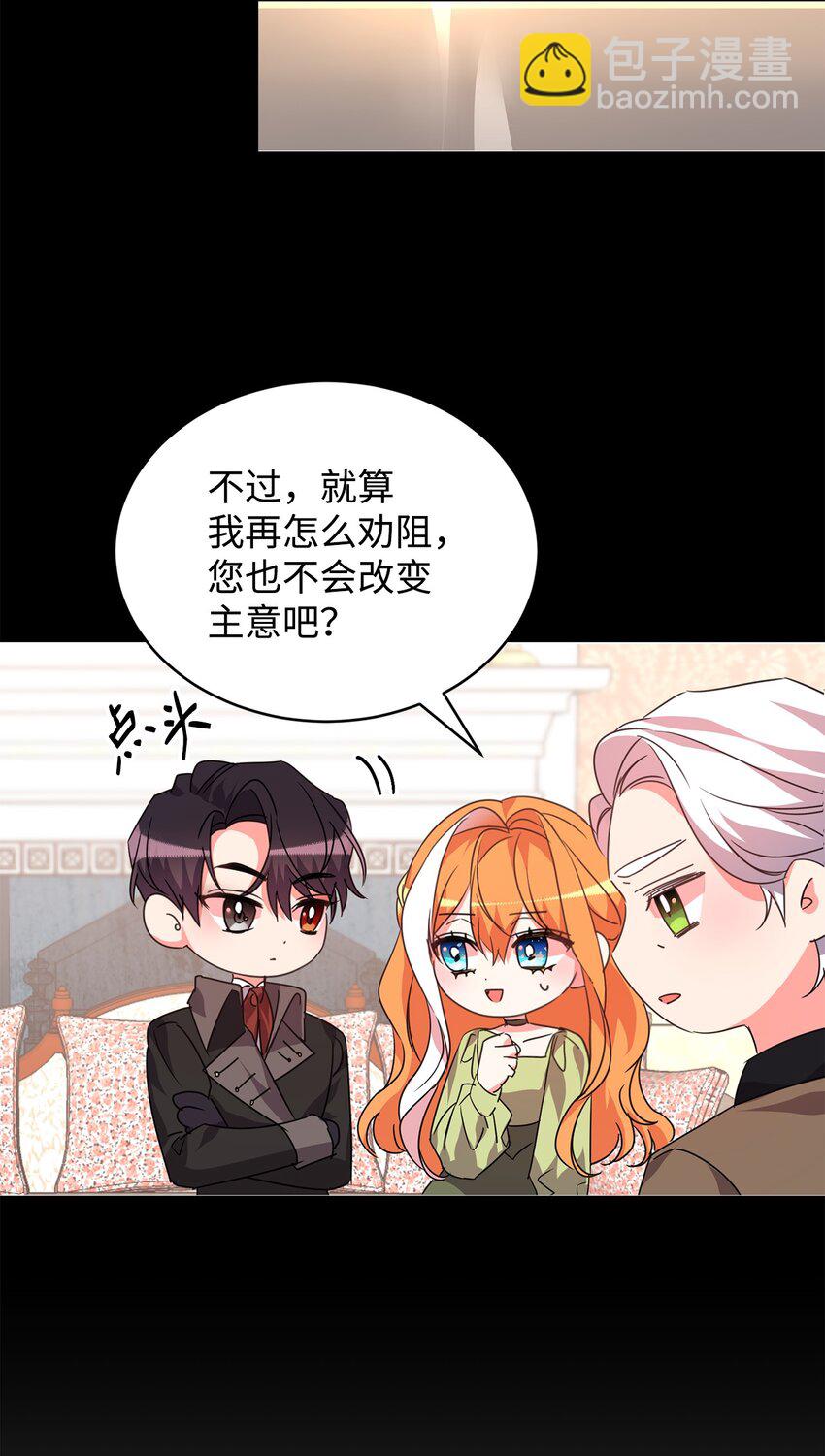 37 仪式21