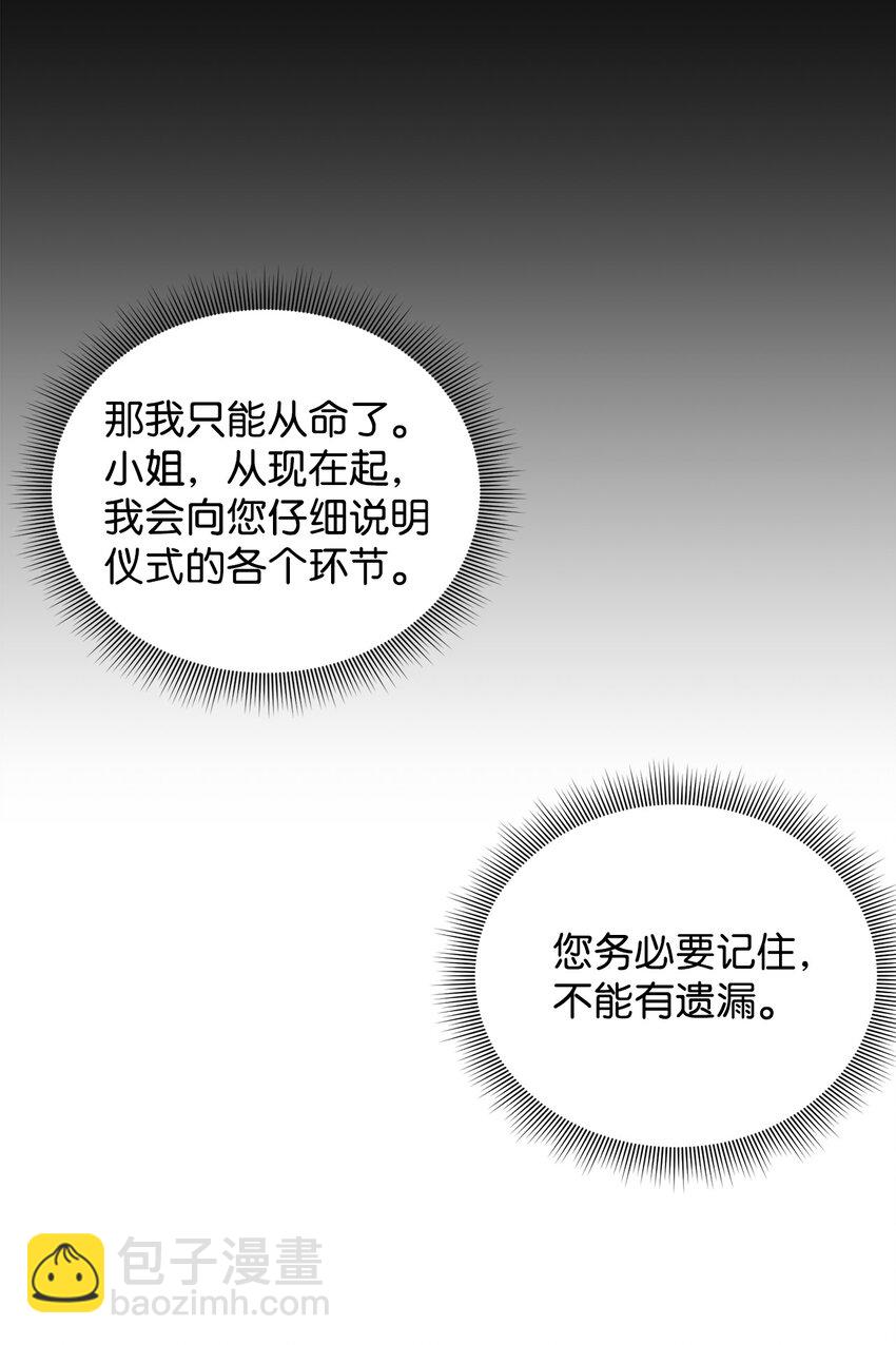37 仪式22
