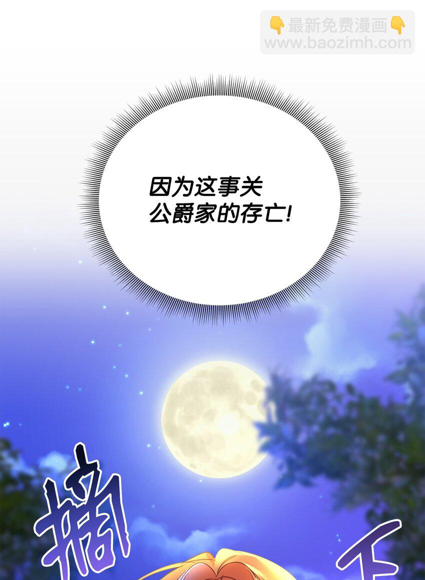 37 仪式23