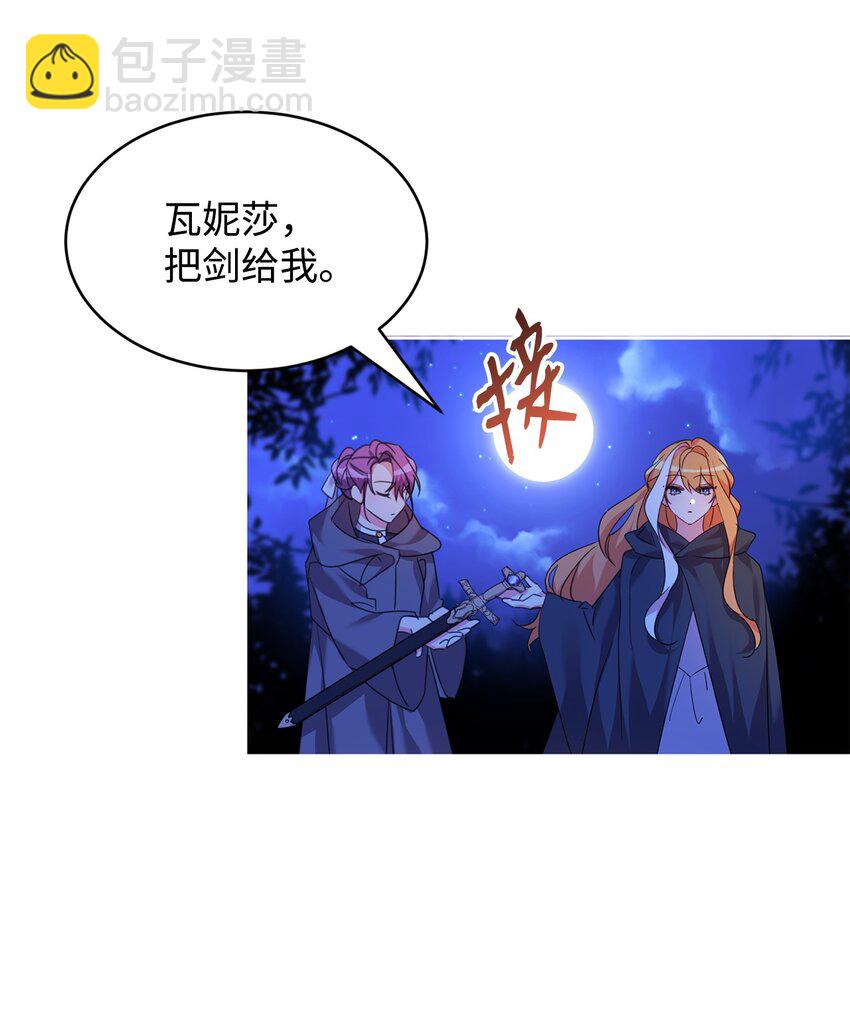 37 仪式26
