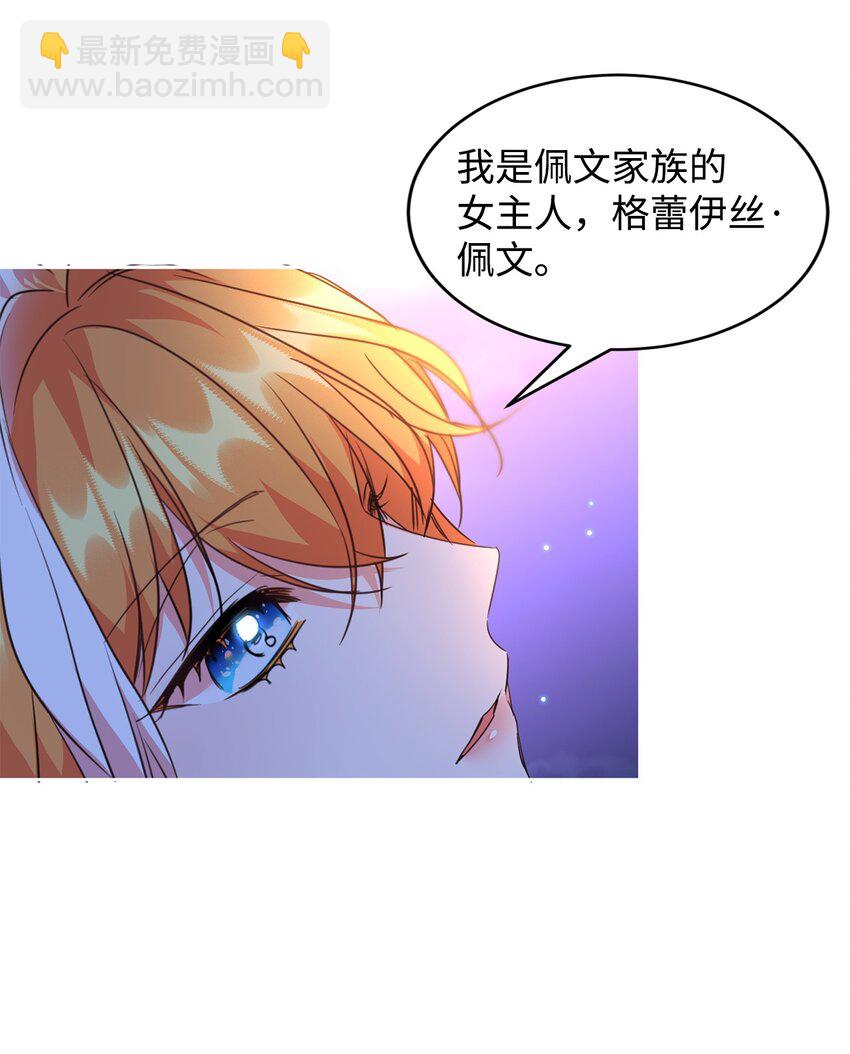37 仪式27