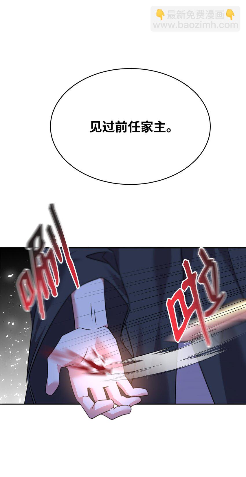 37 仪式28