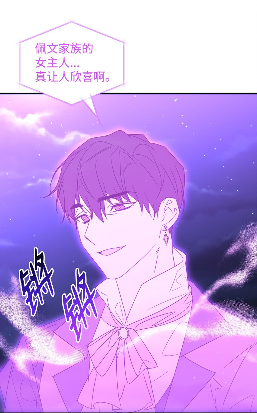 37 仪式38