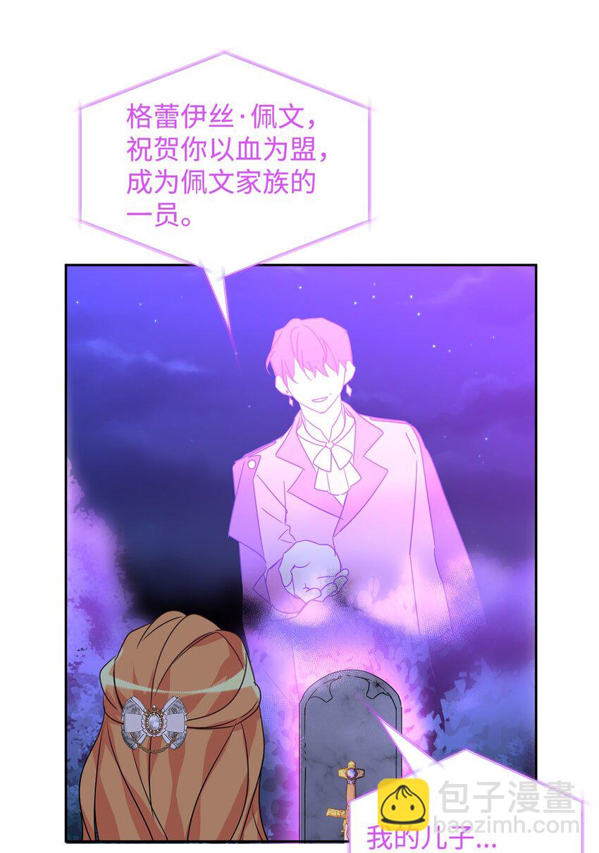 37 仪式40