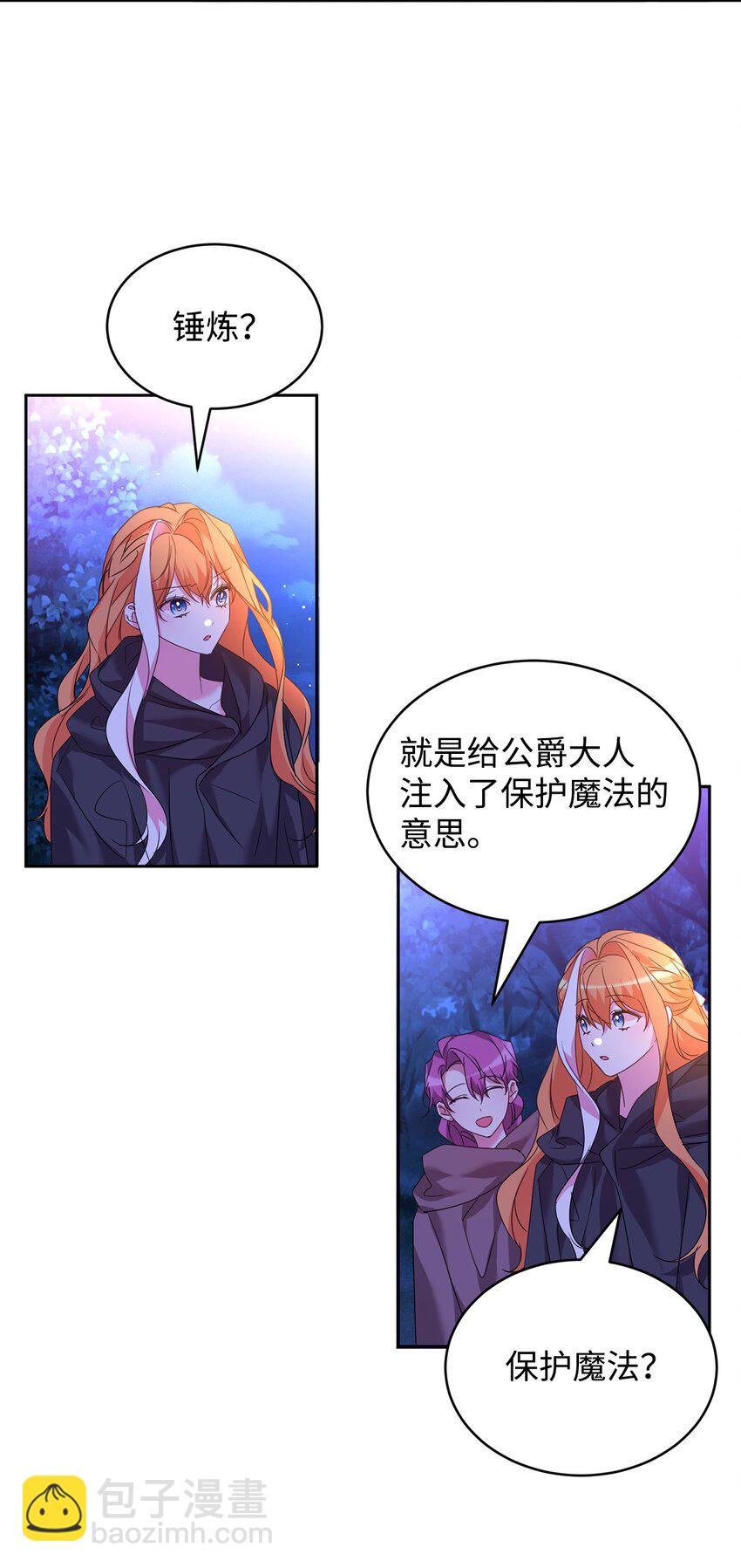37 仪式42