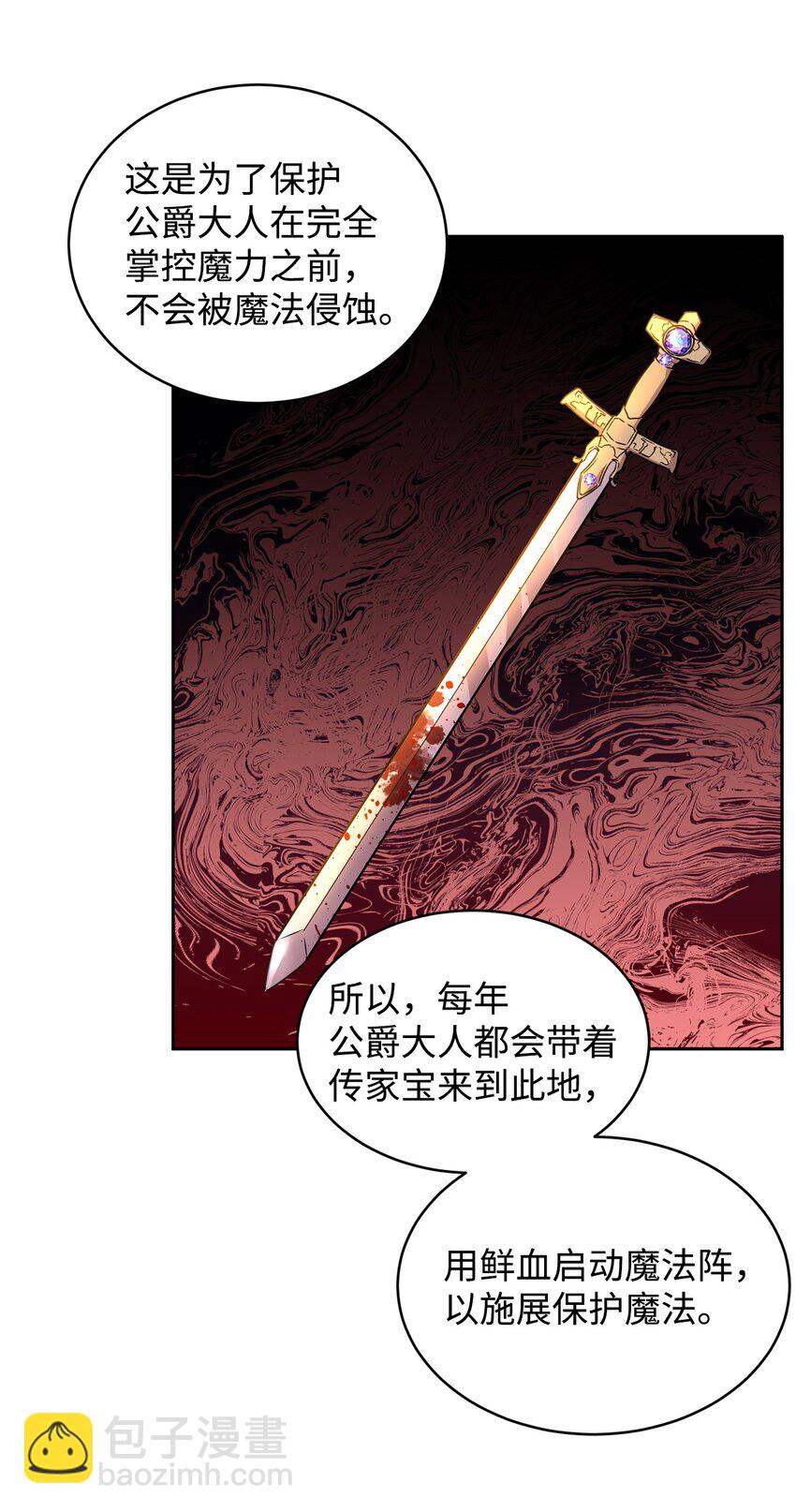 37 仪式44